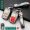 Кожаный чехол для ключа для Honda Civic Accord Crv Fit Urv AVANCIER Чехол для ключа автомобиля