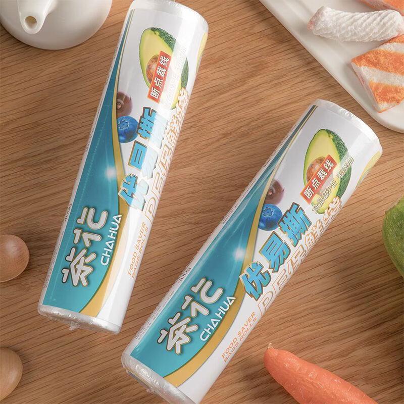 CHAHUA Medium Tear-Off Food Fresh-Keeping Bags
