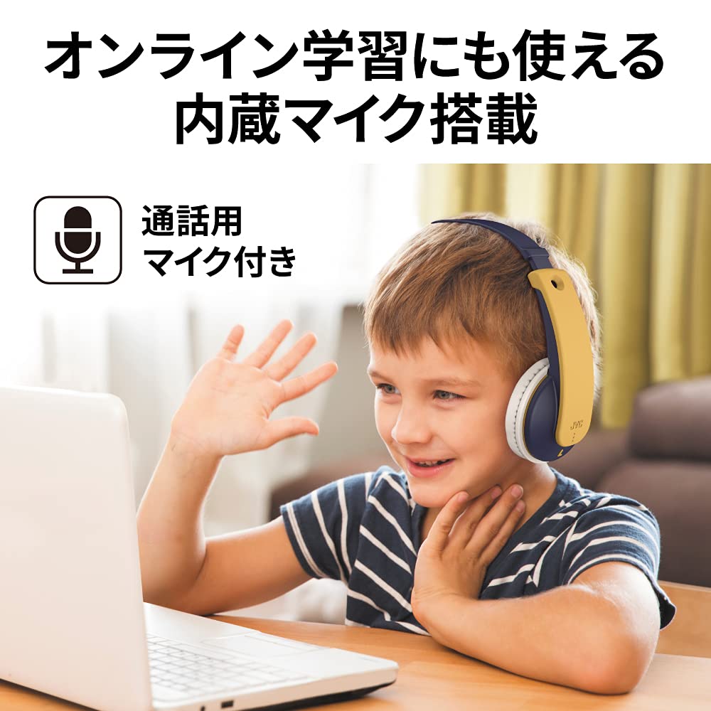 JVC Kenwood JVC Wireless Headphones Bluetooth for Kids Yellow Up To 16h Playback Includes Microphone Lightweight Volume Limiting Function Stickers