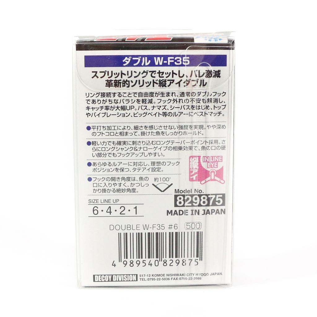 Decoy W-F35 Двойные крючки без зацепов, размер 2 (9899)