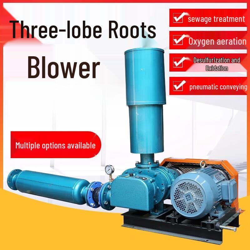 Kedehe Three-Lobe Roots Blower Aerator (OWT80, 5.5KW Motor) CN plug (adapter included)