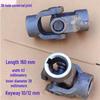 High Torque Universal Joint with Single Keyway Connection