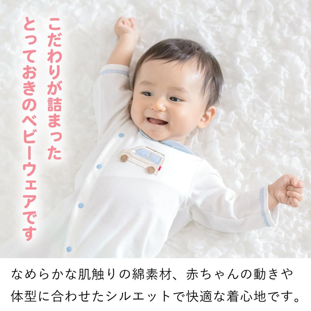 Baby Castle All Made in Japan Two-Way 50-70 Car,