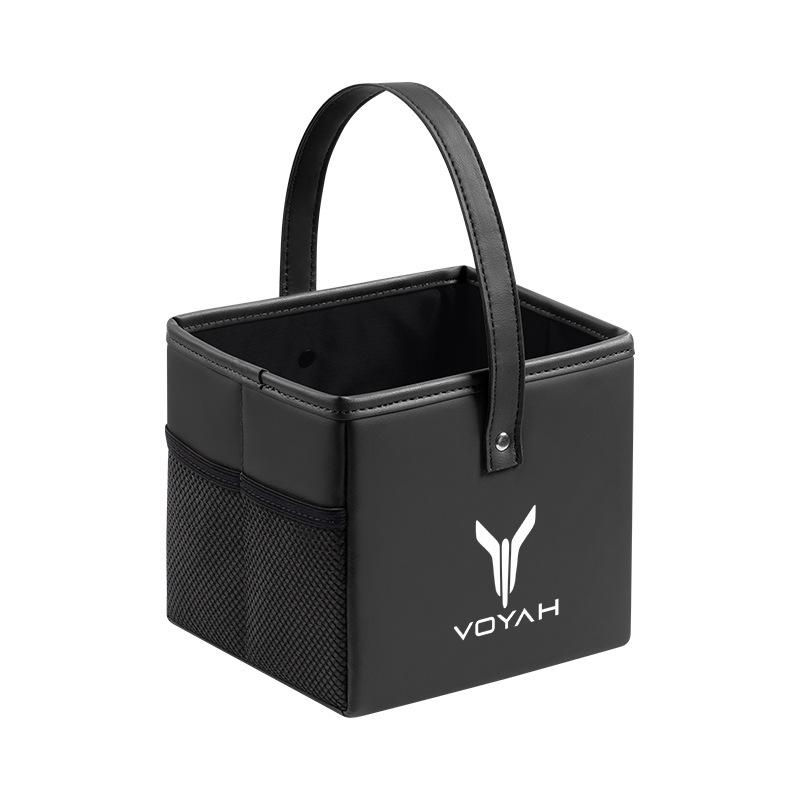 Foldable Car Storage Box for Voyah Dreamer FREE/iLand - Interior Accessory