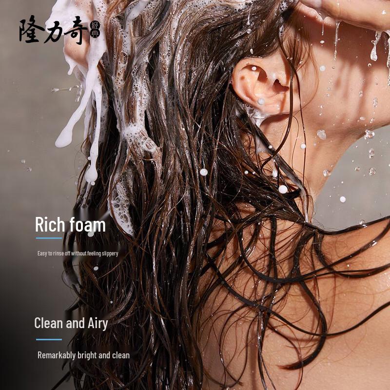 Longrich Snake Gallbladder & Mugwort Shampoo