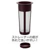 HARIO Cold Brew Coffee Pot 1000ml with Removable Strainer Chocolat Brown MCPN-14CBR 8 Cups Made In Japan