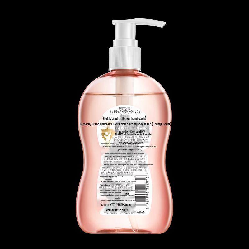 Kids Orange Moisturizing Shower Gel