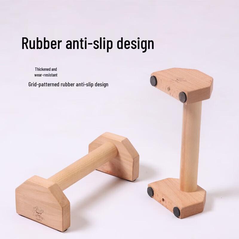 Деревянные упоры для отжиманий Long Dun I-Beam
