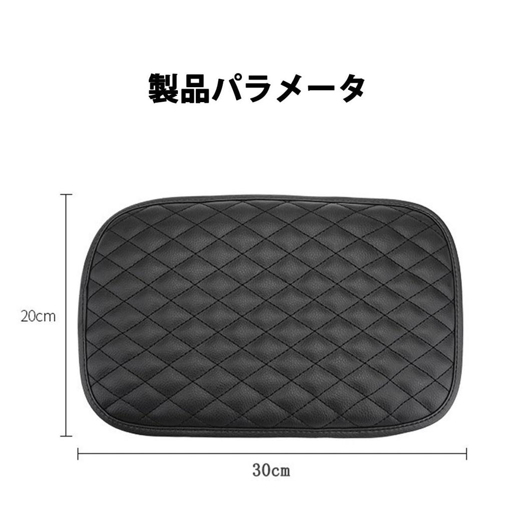 Car Armrest Cover for Suzuki Wagon R MH21S MH22S 2003-2008 with Storage Pocket Armrest