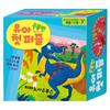 Toddler’s First Puzzle: Dinosaurs, Korean Popular Puzzles