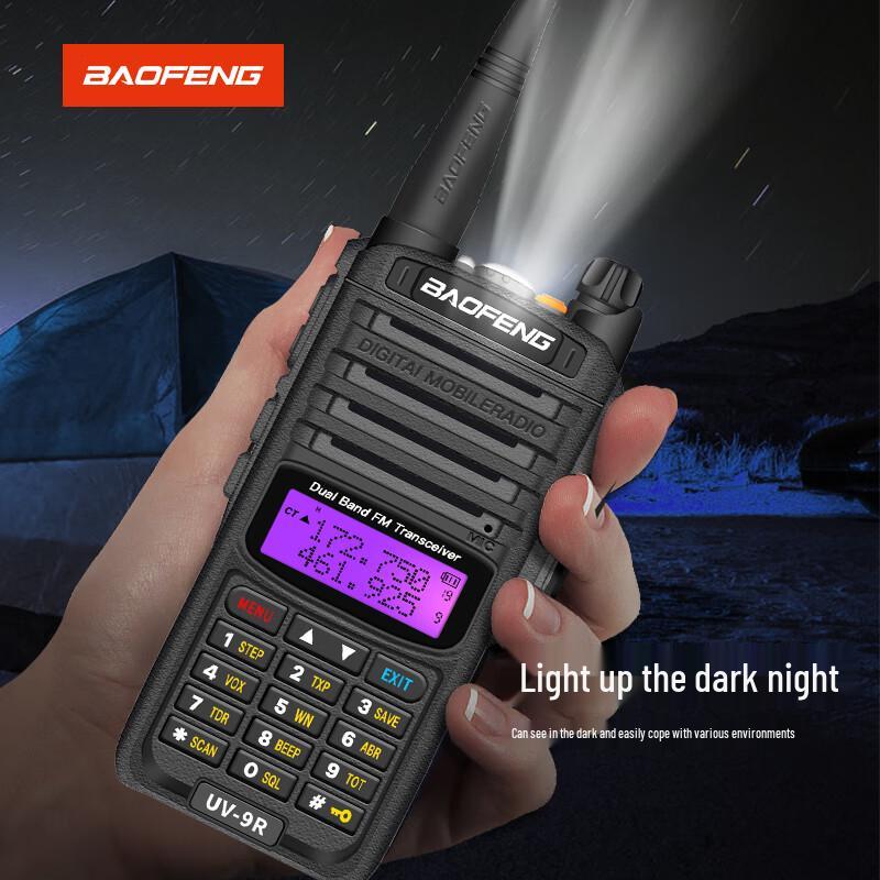 Водонепроницаемая двухдиапазонная двусторонняя радиостанция BAOFENG BF-UV9R (Китайская версия)