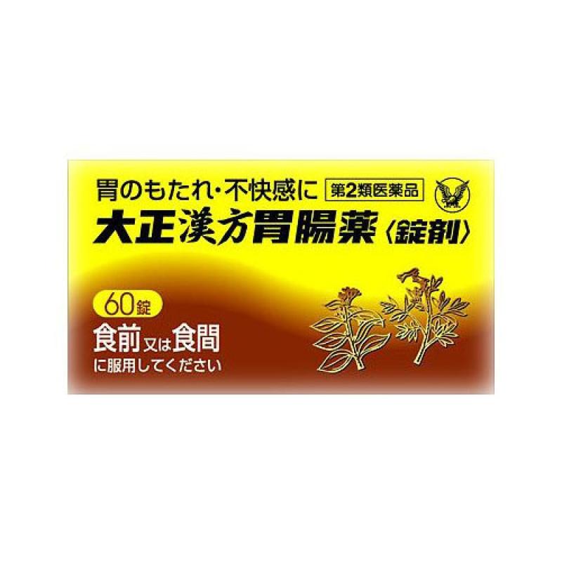 60 Tablets of Herbal Stomach Medicine