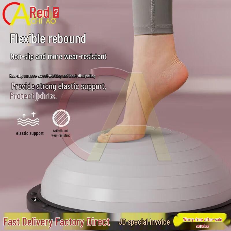 Chiao Fitness Balance Training Ball