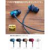 Panasonic High-Resolution In-Ear Headphones, Black RP-HDE1-K