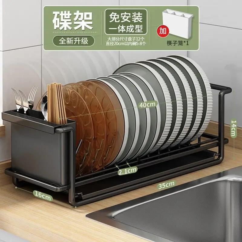 Кухонная выдвижная миска для хранения посуды Полка для мойки Шкаф-органайзер Встроенные миски Посуда Держатель для столовых приборов Разделитель для хранения