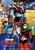 UFO Robo Grendizer BOX 3 Character Cards Blu-ray VOL.1 (Amazon.co.jp Bonus Set) [Blu-ray]