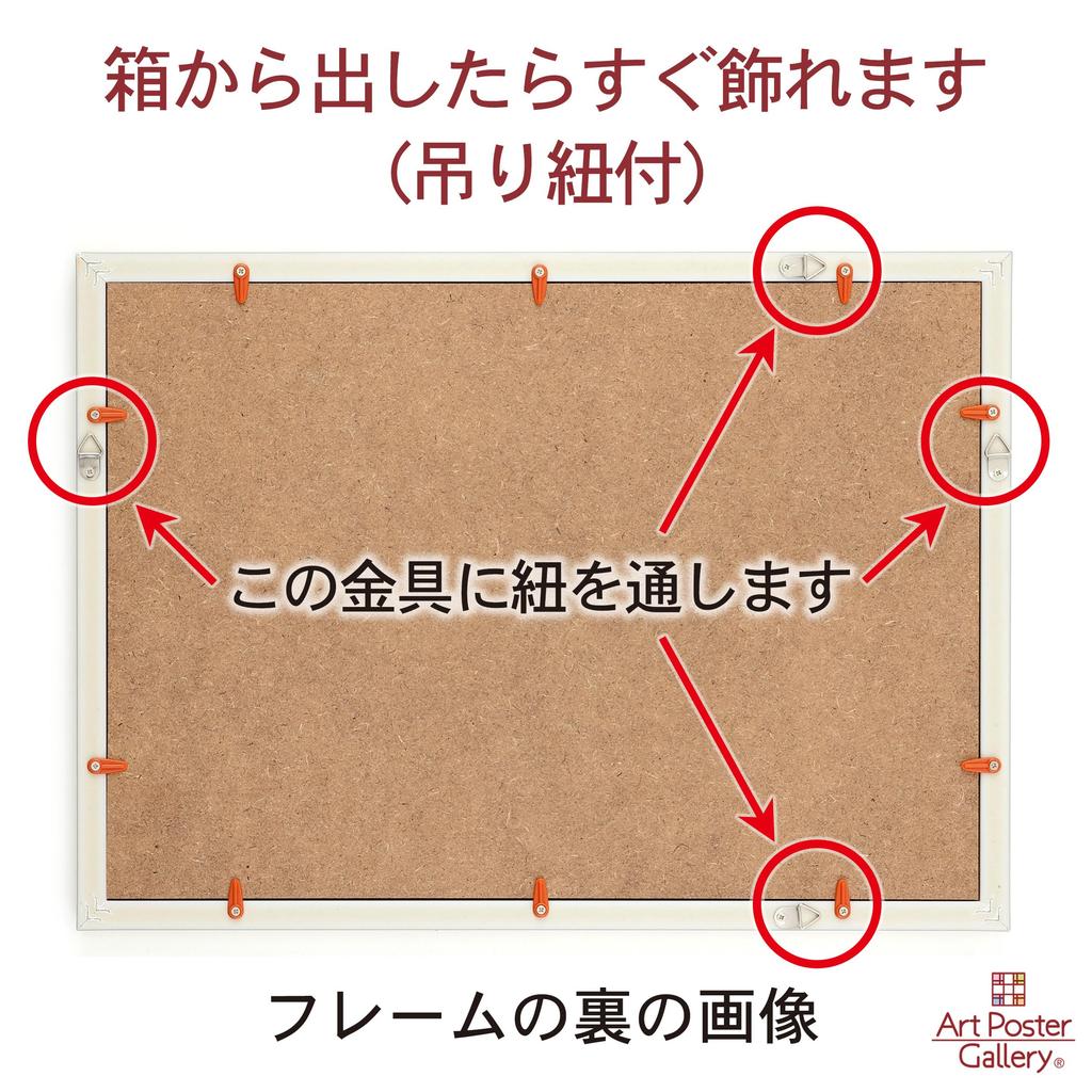 Плакат Клода Моне Прогулка по скалам формата А3 Интерьерные обои Живопись Искусство Постер Золотая рамка (А Пурвиль)