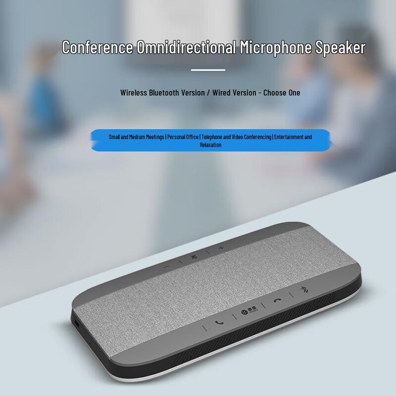 Беспроводной всенаправленный конференц-микрофон Huidu M610W (Китайская версия)