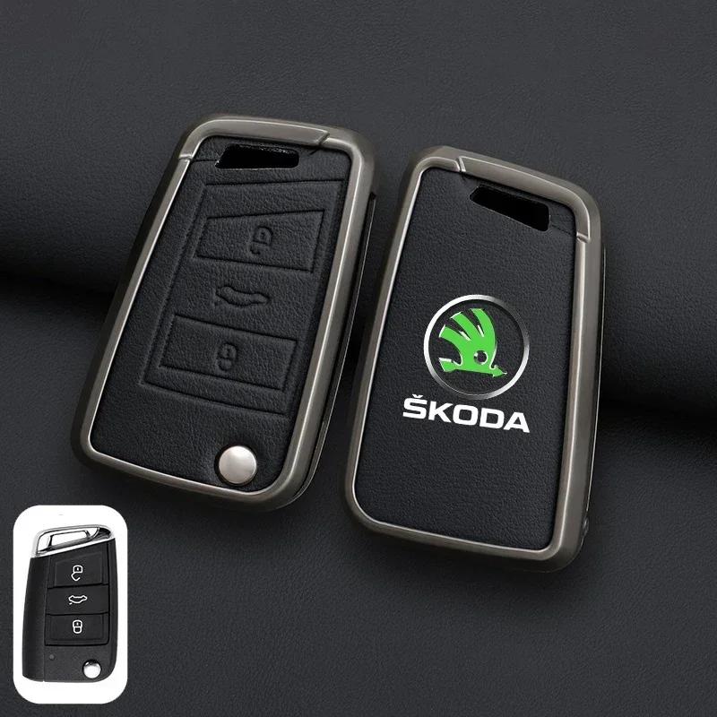 FMO3 Zinc Alloy Leather Car Remote Key Case Cover Protector Shell Fob For Skoda Superb A7 Kodiaq Octavia A7 A8 Keychain Accessories