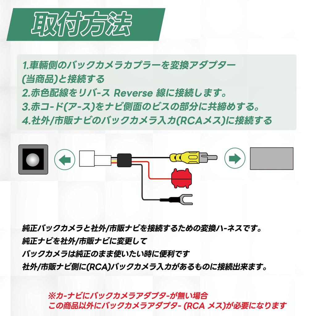 RCA003T Адаптер для подключения камеры заднего вида для Toyota/Daihatsu/Eclipse Совместимый SANQUUQOO, Переходной жгут для подключения оригинальной