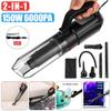 USB Auto Car Vacuum and Blow Cleaner Handheld Wireless Vacuum Powerful Cyclone Suction Rechargeable Wet And Dry 150W