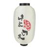 1/2/4pcs 10 Inch Hot Pot Sushi Lantern Japanese Style Printing Waterproof Bar Lanterns Restaurant Pub Decoration Accessories