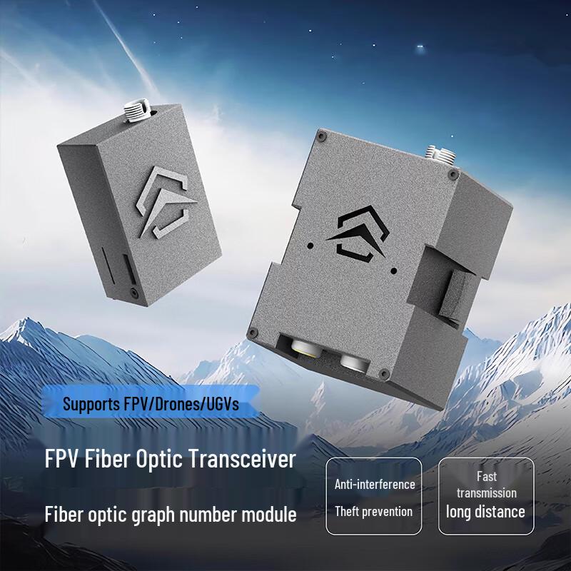 Zheye Smart Fiber Optic FPV Drone Data Link System