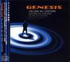 CD GENESIS - Calling All Stations VJCP25335PROMO VIRGIN 1997 Япония Рок Б/у