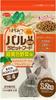 Nippon Pet Food Parwan Rabbit Food Green Yellow Vegetable Flavor 1.2kg