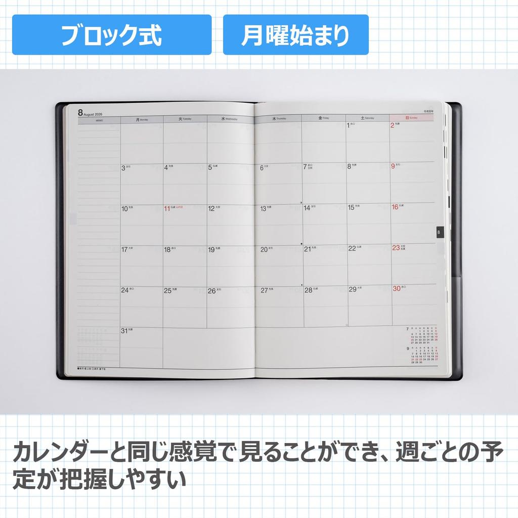 Takahashi 2026 A5 Weekly Desk 60 December Diary, Black, No. (Starts 2025)