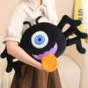 New Halloween Plush Toys Funny Dolls Street Stand Three-eyed Boy Gift Dolls