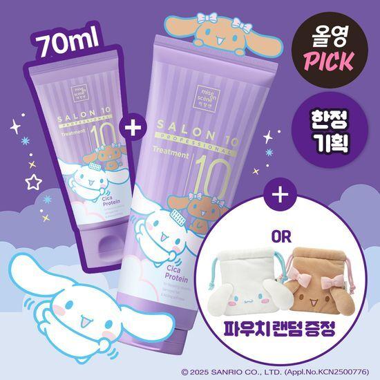 mise en scène Салон 10 Cica Протеиновый Уход 215 мл + 70 мл Подарок Лимитированная Серия X Cinnamoroll