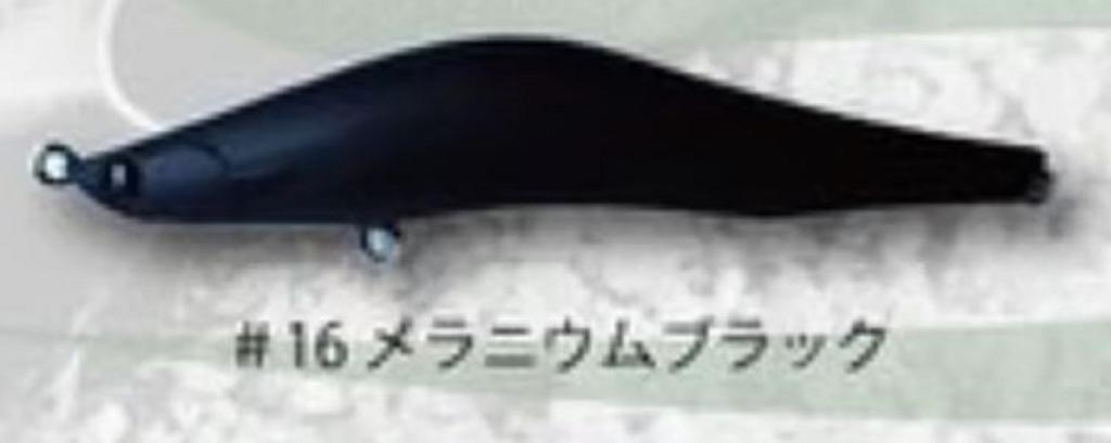 Blazeye Evoroots 120F Lipless плавающая приманка №16 (1587 г.)