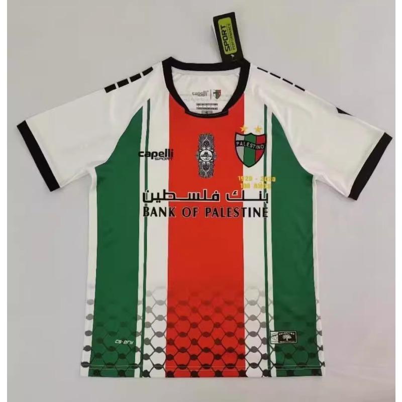 Chilean Palestinian Palstino Boris Tino Home and Away Adult Children's Football Uniform