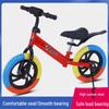 Children's Pedal-Free Balance Bike
