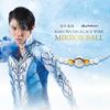 [Used by Yuzuru Hanyu] phiten RAKUWA Necklace, Wire, Mirror Ball, Silver/Gold, 50cm