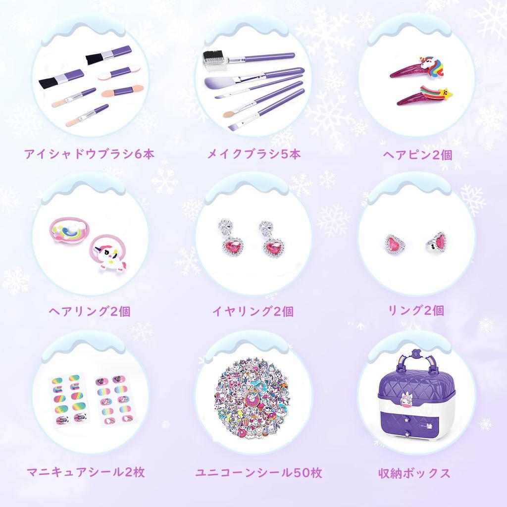 YGKIPEG Makeup Toys for Girls, Children, Kids Cosmetics, 72 Piece Luxury Set, Play House Set, Makeup Set, Gift for 3, 4, 5, 6, 7, 8, 9, 10 Years,