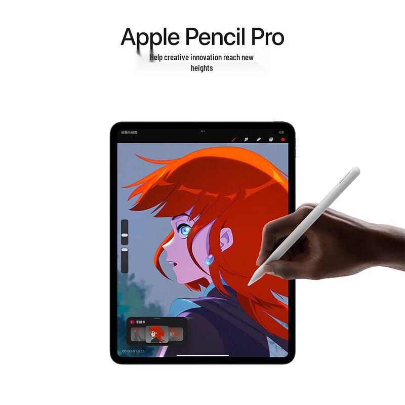 Apple Pencil Pro