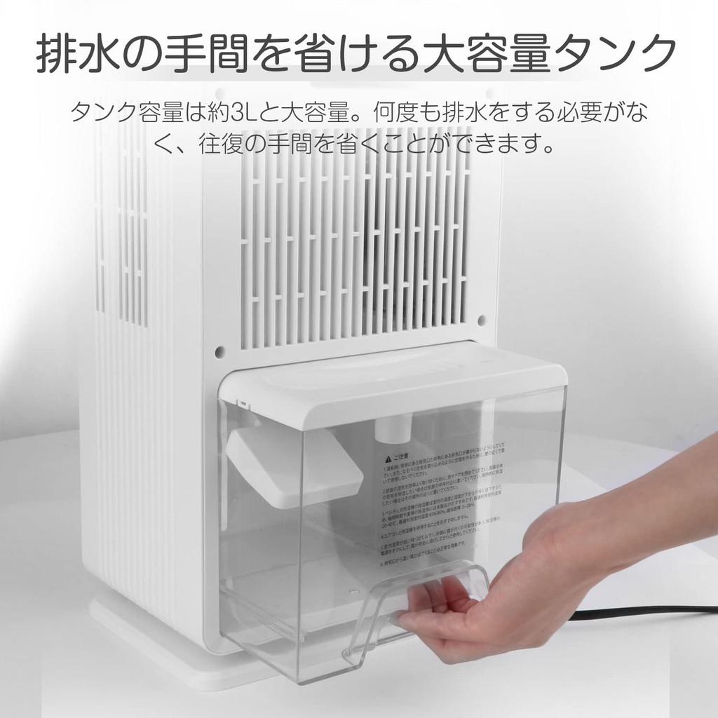 Heshare Energy Humidity Rainy Season Room Water Filling Automatic 7 Color Peltier Peltier Water Level Window Included Dehumidifier, Compact, 3000ML,