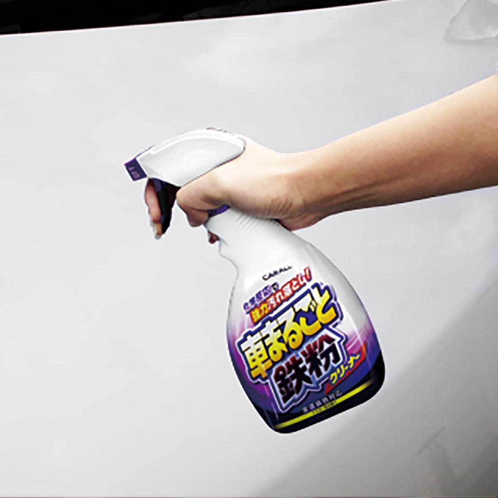 HARUKADO Carall Car Wash Iron Powder 500ml Cleaner, Cleaner, (Product Code 2069)