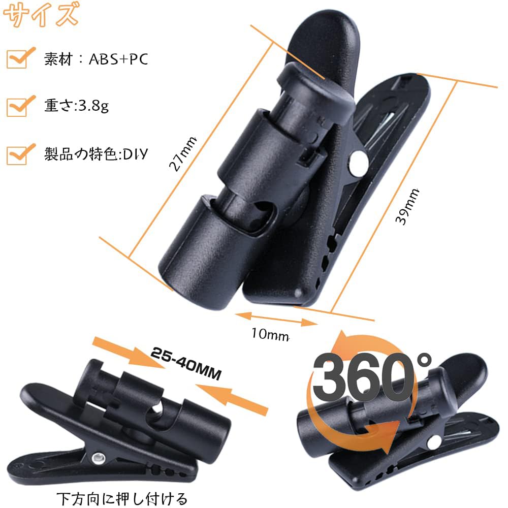 Наушник с вращающимся на 360 градусов микрофоном, 2 зажима для кабеля наушников, кабель для мобильного телефона, для телефонов, зажим, зажим, штуки, 2,5-4,0 мм,