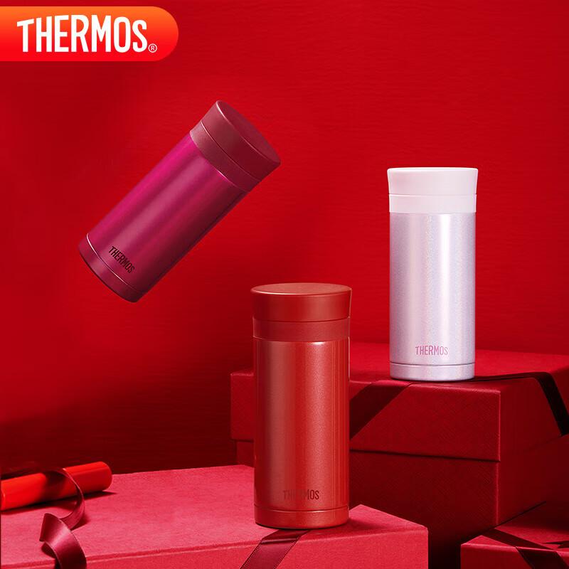 Thermos Lipstick Pocket Insulated Cup 200ml