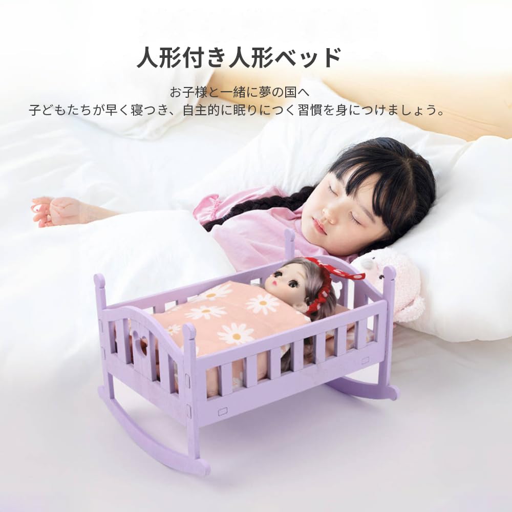 Миниатюрная модель детской кроватки, деревянные аксессуары для детской кроватки, набор игрушек для младенца