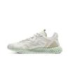 adidas Evo 4D 'Dune' (Unisex) Running Shoes FW9953