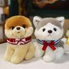 1pc 25cm Lovely Husky Poodle Pomeranian Plush Toys Kawaii Pet Dogs Stuffed Soft Animal Dolls Girls Children 'S Birthday Gifts