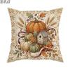 2D Flat - 1pc 2D Flat Throw Pillow Covers Autumn Harvest Pumpkin Birdhouse Wheat Rustic Orange Green Beige Soft Velvet Washable Pattern Pillow Covers 