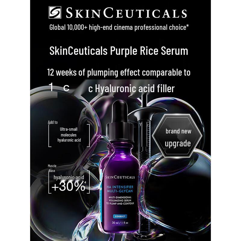 SKINCEUTICALS Интенсификатор с гиалуроновой кислотой
