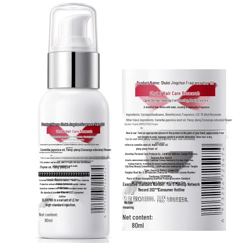 SLEK PRO Scalp Care Gift Set