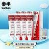 Sanban SP-4 Отбеливающая зубная паста для удаления пятен (4-Pack)