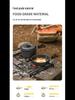DS-200 Portable Camping Stove Set: Non-Stick Pan for 1-2 Persons